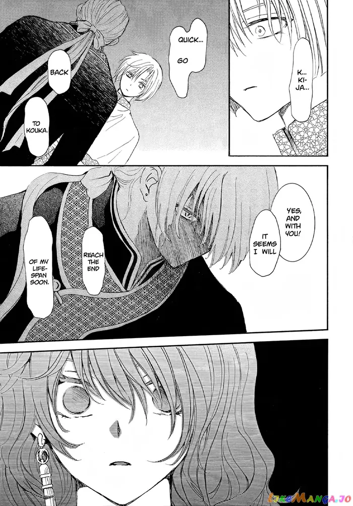 Yona of the Dawn Chapter 246 image 14_optimized